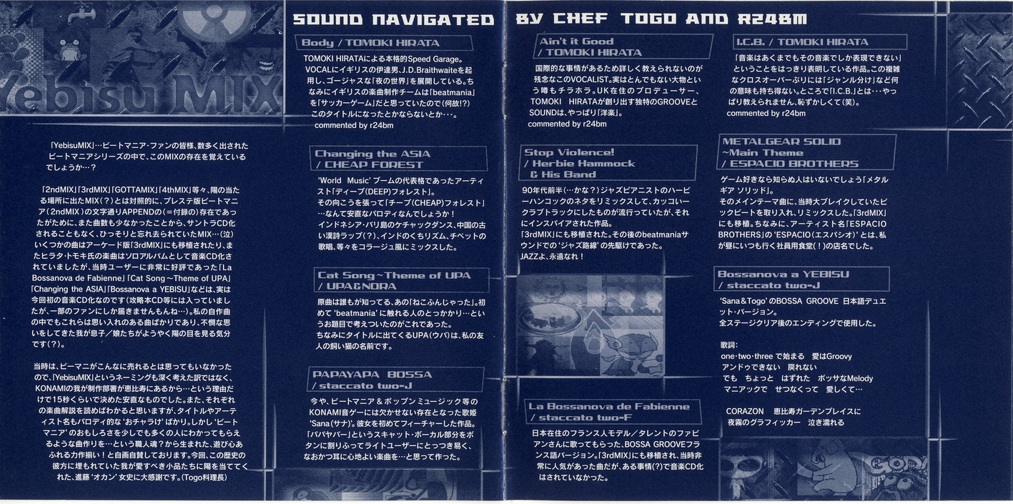 beatmania maniac-tracks (2000) MP3 - Download beatmania